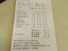 -眉州东坡(博雅店)