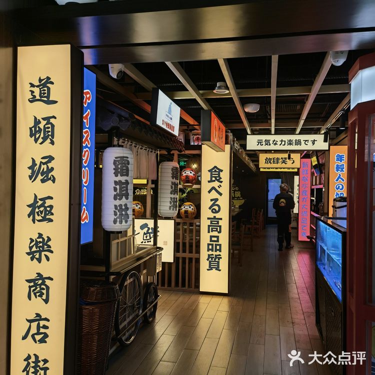 魔都好去处|五角场新开的九州特色日式火锅