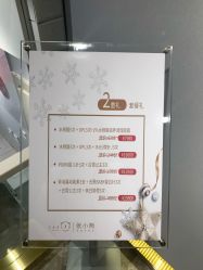 -爱小熊轻医美