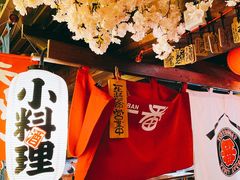 -拉面莊夢語＆中华料理八椿
