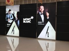 -上海世茂广场(南京东路店)