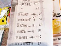 -淇乐多品味馆(江南大道店)