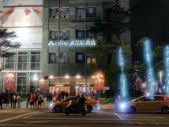 -诚品(信义店)