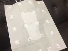 -杯欢制茶(三里屯店)