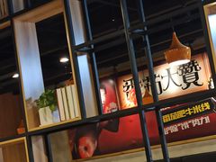 -大鼓米线(长宁建滔广场DM店)