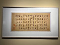 -苏州图书馆(人民路总馆)