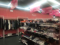-唯品仓(东山锦轩·现代城店)
