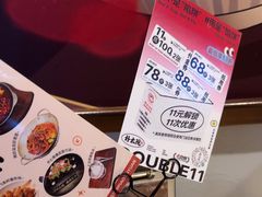 -朴太院·朝鲜族炭火烤肉(民乐园总店)