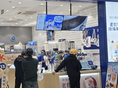 -煲珠公·老红糖珍珠奶茶(金沙洲梦乐城店)