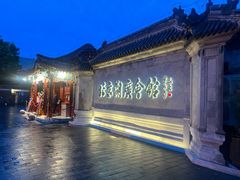 -北京湖广会馆