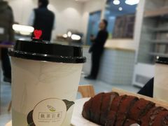 -执茶识麦(万达华府店)