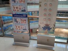 -港悦广场