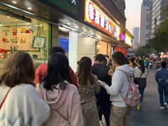 门面-陶记正宗德州扒鸡(科巷店)