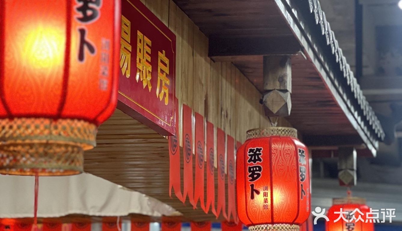 广州探店|干饭人必去的宝藏湘菜辣椒炒肉！