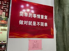 -石饮红星包子(中山路店)