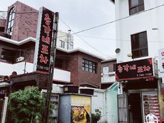 -宝健路步行街(Pedestrian Shopping Street)