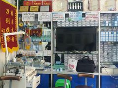 -朋朋修脚(友好广场店)