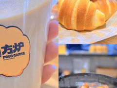 -方炉·天然食材面包店(青秀店)
