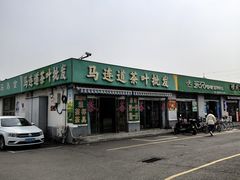 -牛栏山市场