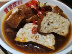 卤豆干-贤合庄卤味火锅(安吉万达店)