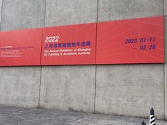 -上海油画雕塑院