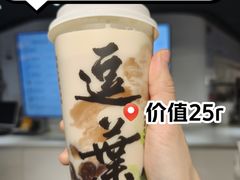-逗葉茶事·新中式茶饮(创始店)