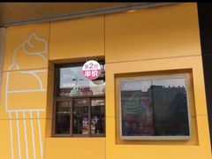 门面-麦当劳(新王府井店)