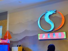 -华夏良子·足道SPA艾灸(龙潭路店)