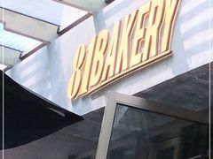 门面-81BAKERY(大学路店)