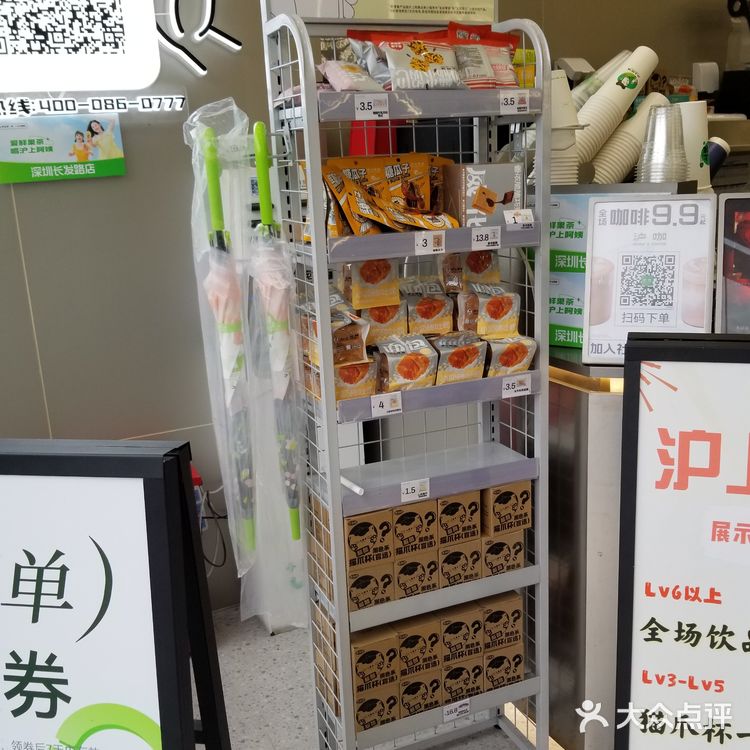 超大間的阿姨