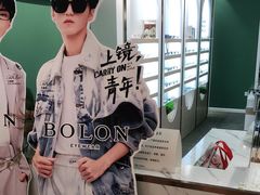 -无界眼镜MaxLess(南翔印象城店)