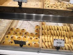 -吴酥生宫廷酥饼(韶山北路店)