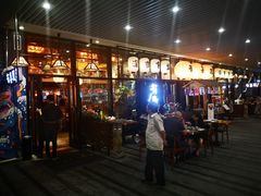 门面-有喜屋·深夜食堂(环宇荟店)