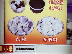 -公平菜粿(沙河店)