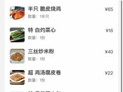 -稻香海鲜饭店(第一国际店)