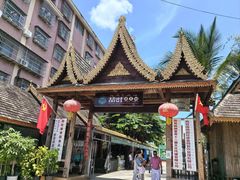 -勐旺傣香园