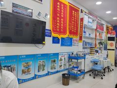 -朋朋修脚(音乐学院店)