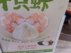 -锡笼记·无锡小笼(人民路店)