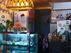 -苏妃奶酪(平江路店)