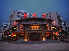 -潞州宴·长治人的会客厅(长兴北路店)