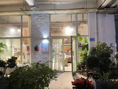-艾蜜西餐厅(梅园店)