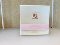 -奈雪的茶(金地广场店)