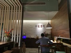 大堂-十面春风·江南面馆(崇宁路店)