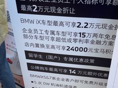 -北京盈之宝宝马&MINI4S店(望京店)