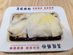 -荔银肠粉·非遗手藝(夫子庙店)