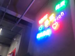 -烎记烧烤(蓝天花园店)