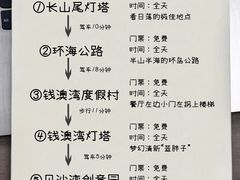 -青澳湾北回归线广场
