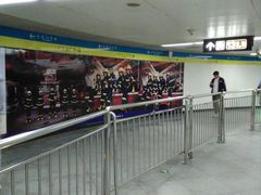 -知春路(地铁站)