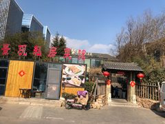 -聚缘堂·海鲜私房菜(松岭路店)
