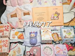 -泡泡玛特POPMART(合生汇店)